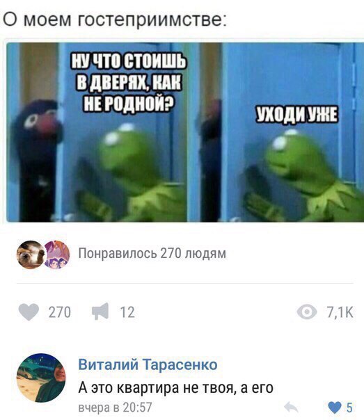 О моем гостеприимстве П ЧП ШШШ В дВЕРПХ Ш и ценам
