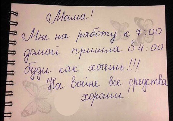 ОЖШШЪ мои рамтё 100 Яваш млнмиа 01 174 Оха1С хшЧИЬ Ёдщш бое сщіртЁ с РШши и