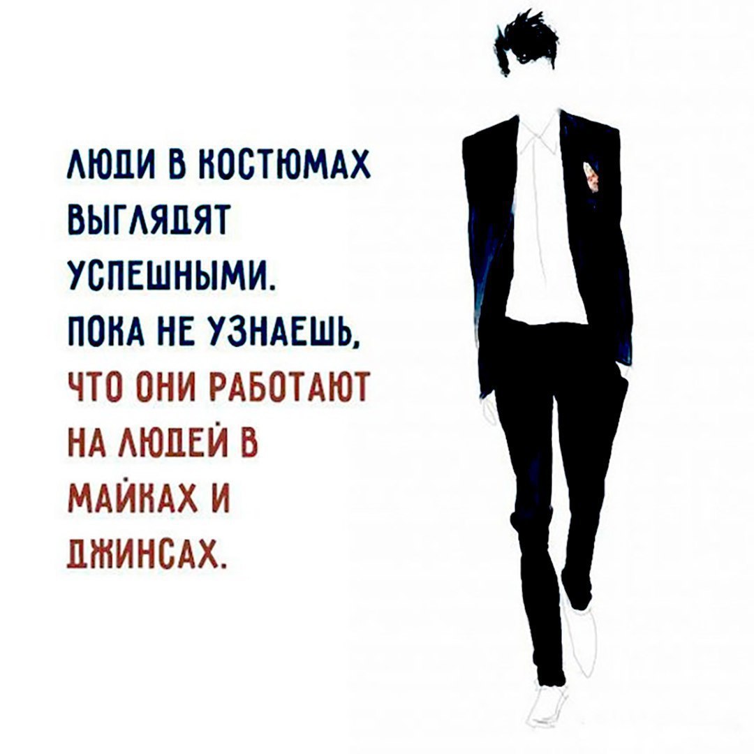 АЮЦИ В НООТЮМАХ ВЫГАЯЦЯТ УОПЕШНЫМИ ПОПА НЕ УЗНАЕШЬ ЧТО ОНИ РАБОТАЮТ НА АЮПЕЙ В МАЙНАХ И ПЖИНСАХ