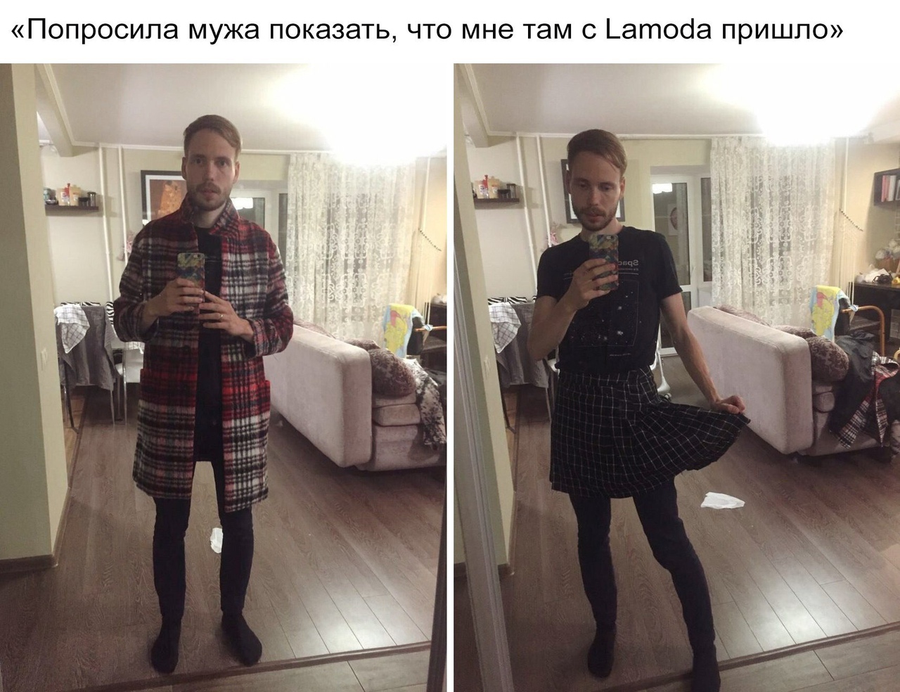 Попросила мужа показать что мне там с _агпосіа пришло