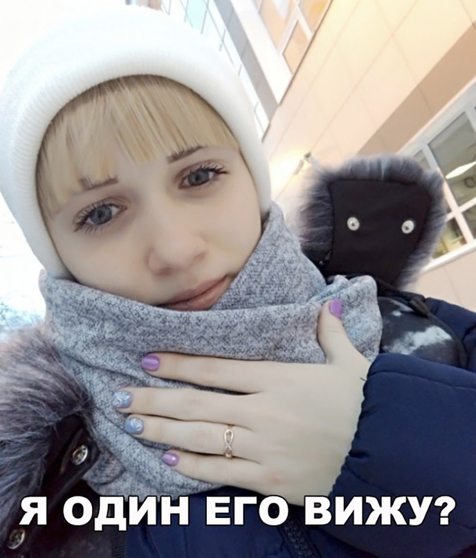 один Его ВИЖУ