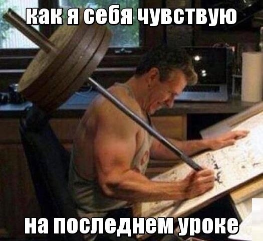 мим на ПОБЛЕДНВМШЮКВ