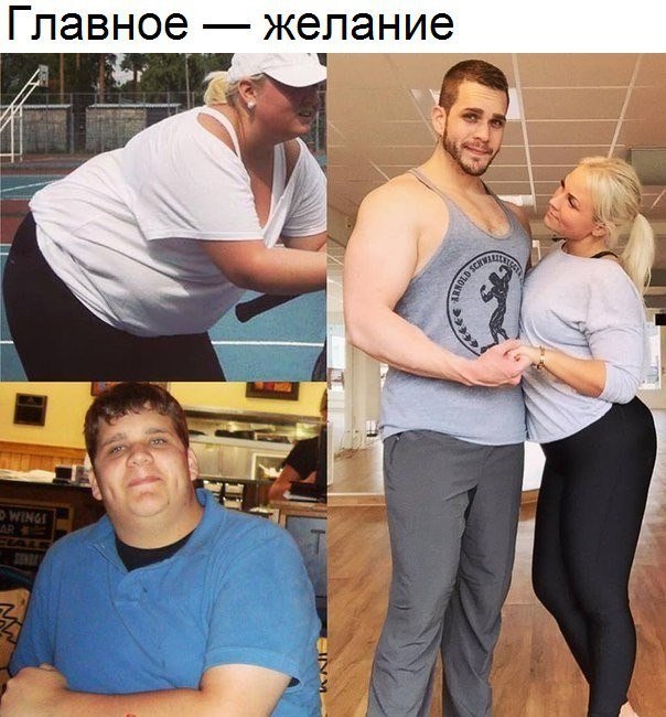 Главное желание _