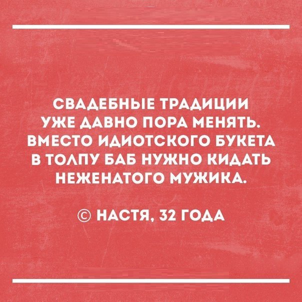свААЕвньпв тРААИЦии ужврмвнолом менять вм встриАиотского БУКЕТА в Топу БАБ нужнокиААть нежннАтогоМужим мая 732 ГОАА