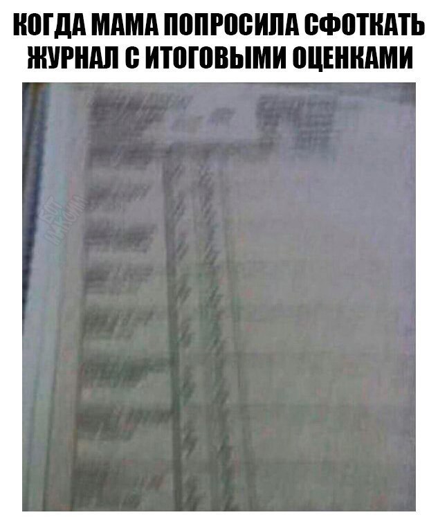 МДА МАМА ПППРПВИЛА ЁФЩШПЬ ЖУРНАЛ ИШШВЫМИ ШШШАМИ