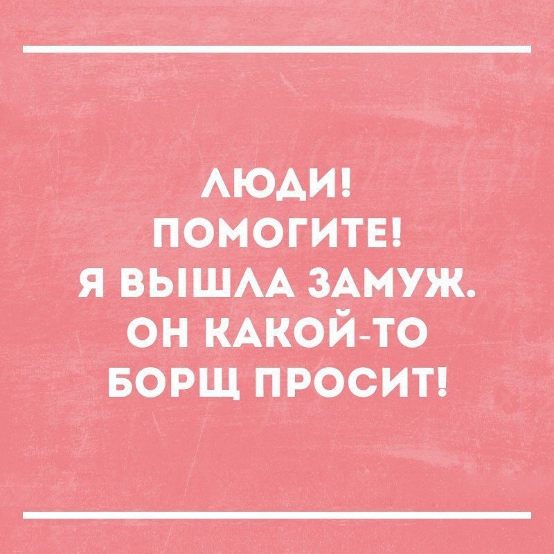 Ам помотщ я вышм шш он мной то ваш просит