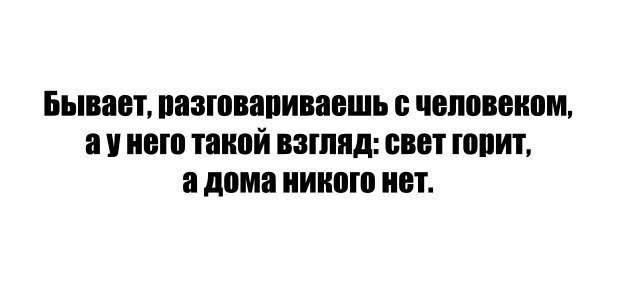 БЫВЕЕЪ ПЗЗШВЗПИВЗЕШЪ человеком а У НВП такой ВЗШПД свет ШПИТ дома ШШШ ВТ
