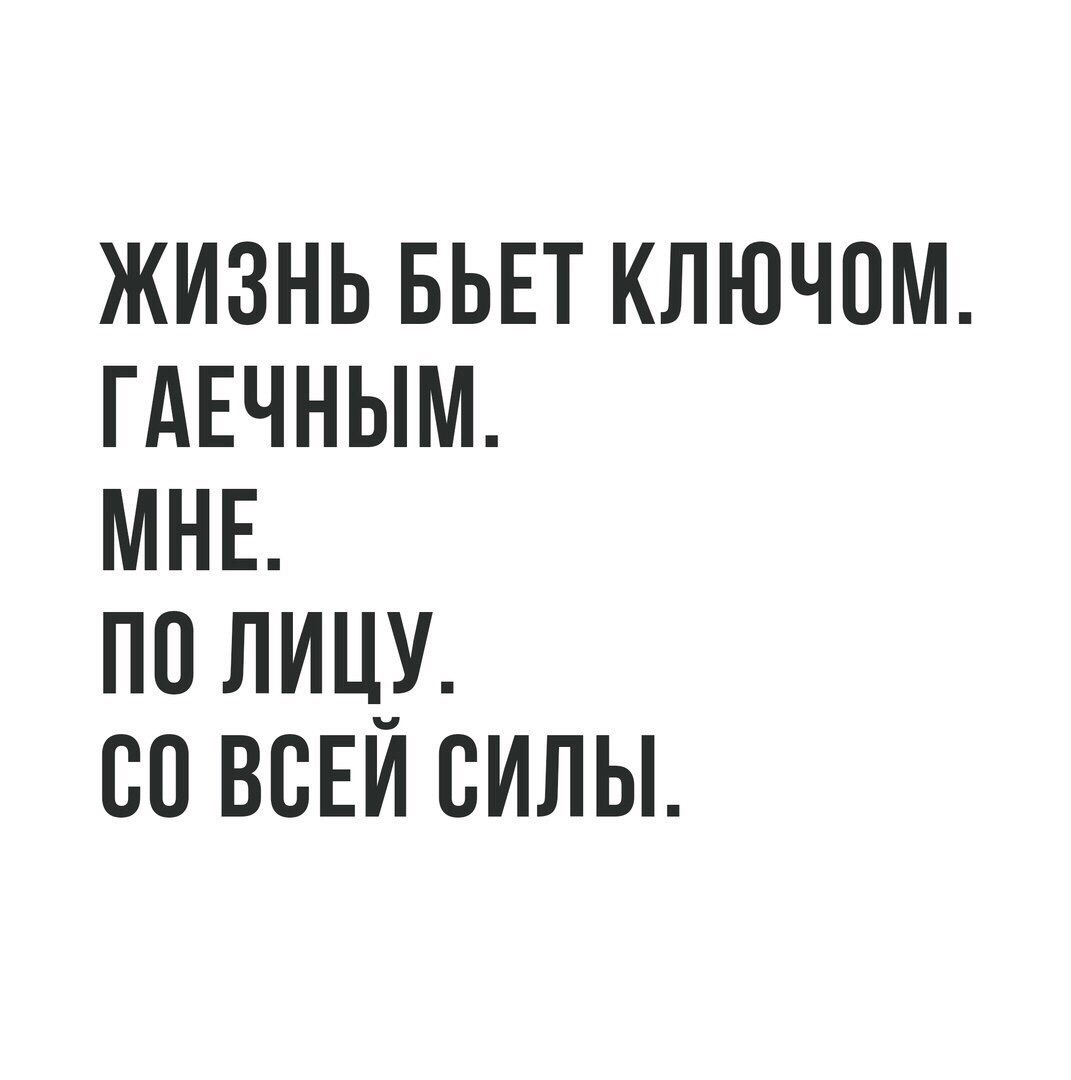 жизнь вьп ключом ГАЕЧНЫМ МНЕ полицу со ВВЕИ силы