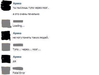 дв ныспишь то шаг 3 печалыш _ а Ам агупмпь Ушиюпа _ то через Апина да ты в