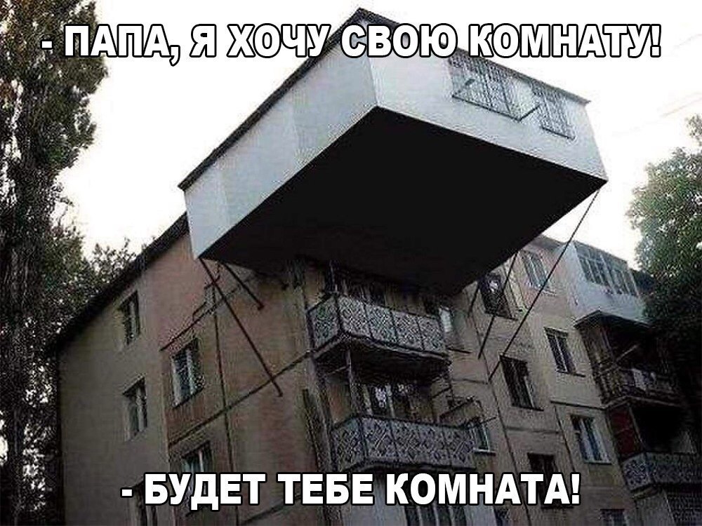БУДЕТ ТЕБЕКОМНАТА