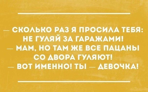 _ скоько из я просим тввя нв гумй _ЗА ГАРАЖАМИ _ мм но ТАМ же все ПАЦАНЫ со АЮРА ГУАЯЮТ _ вот имінноп Ты АЕВОЧКА