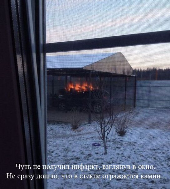 Не сразу дошло что в стекле давится