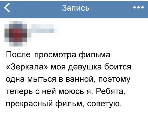 Как ужиться с соседом?