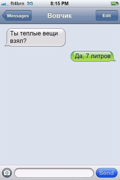 и ни за 815РМ Меззадеэ Вовчик вап ТЫ теплые вещи ВЗЯЛ _