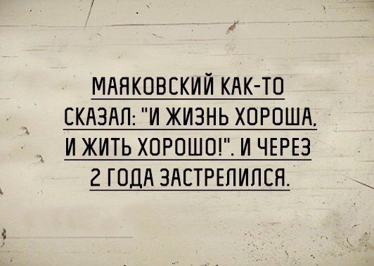 МАНКОВЕКИЙ КАК ТО СКАЗАЛ и жизнь ХОРОША и жить хороша и ЧЕРЕЗ 2 ГОДА здстршипсн