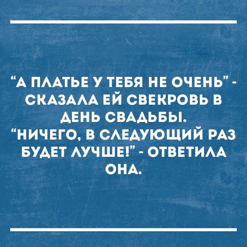 А пмтыг у тввя нв ОЧЕНЬ СКАЗААА ей сввкровь в АЕНЬ свмьвы ничвго в САЕАУЮЩИЙ РАЗ БУАЕТ АУЧШЕ отввтим ОНА