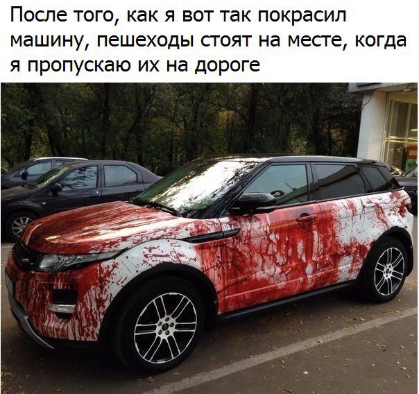 ПОСЛЕ ТОГО как Я ВОТ так ПОКРЕСИЛ МЕШИНУ пешеходы СГОЯТ на МЕСТЕ когда Я ПРОПУСКЕЮ ИХ на ДОРОГЕ