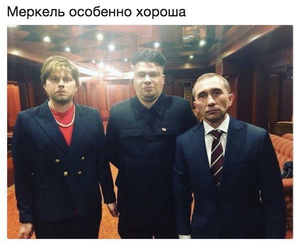 Меркель особенно хороша