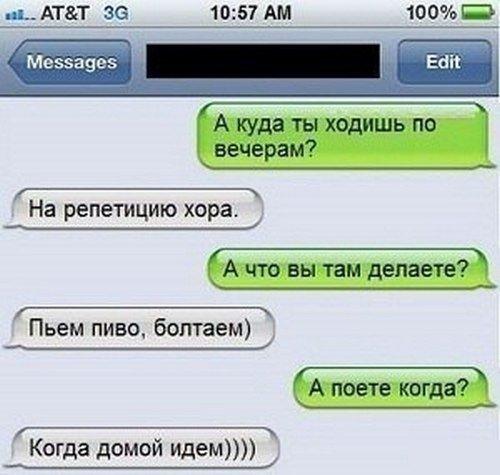 ц_АТТ 36 1057 АМ 100 Меэза9еэ _ На репетицию хора _ Пьем пиво болтаем _
