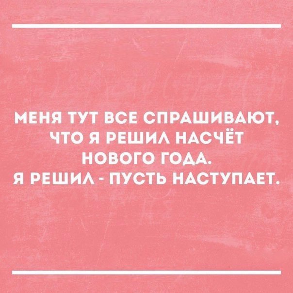шит свет