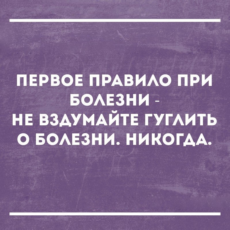 пврвов ПРАВИАО при вомгзни нв ВЗАУМАЙТЕ ГУГАИТЬ о вомгзни НИКОГАА