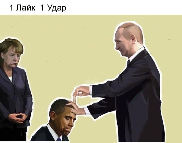 1 Пайк 1 Удар