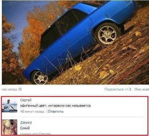 дам