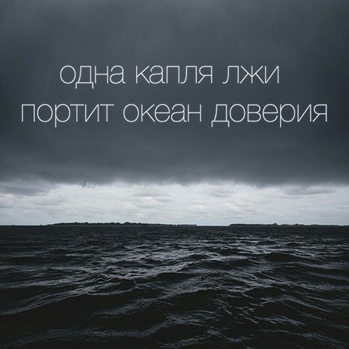 одъа капля ЛЖИ ПООТИ ОКЭЭН ДОВЭОИЯ