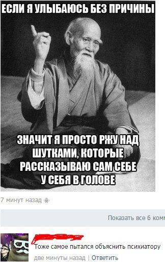 ЕСЛИ ИУИЫБАИШЬ БЕЗ ПРИЧИИЫ ЗИАЧИТ п ПРПБШ РШ пдд ШПИШИ ИОП РЫЕ РАБВИАЗЫВАИ БАМ ВЕБ пзгь 51 5 эт Таже смог пьтысгобъкнить психигтсш Этвггиь