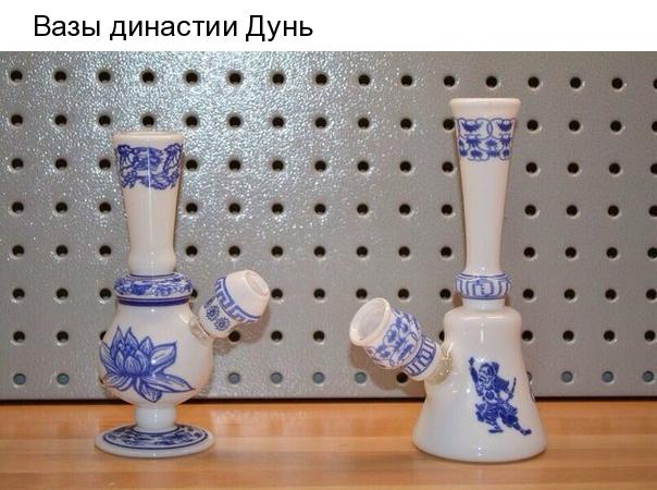 Вазы династии Дунь