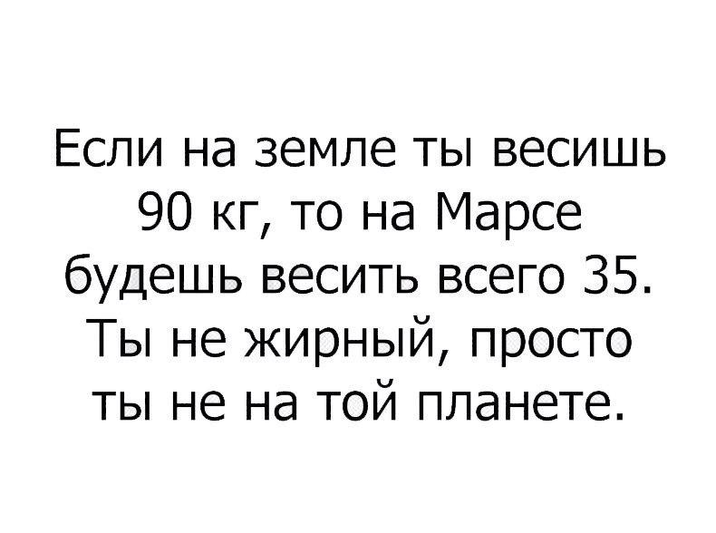 Если на то есть. Поэтому дуракам надо иногда давать лещ. ЛЖЮ приколы.