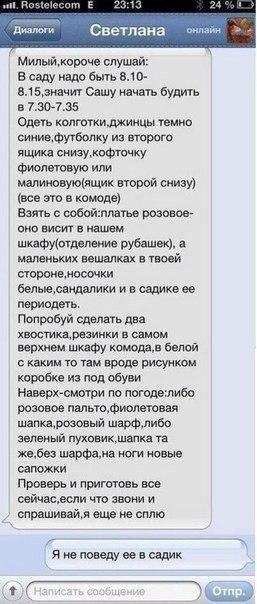 м дв Минимошчв снимай в саду нала 810 ишим Сашу начать будить в 730735 олмь кмтткимиицы мю синие крутому из твою ящика скщужофючху Фтлшпую или малина пушками порви снизу т в лмоде вить 0 мы сю ним шыФИШддмиив руб ши иьщх ищашах в Ушй пошивмиоихи бельщсамлвлихи и в садике ее девиации пппрсбуй СПЭпвп дв хмцршики пар шкаФУ ищи шой каким ю проца ящиком коробке из пид обуви Ниверхсмоюи по ппгодепибп ра