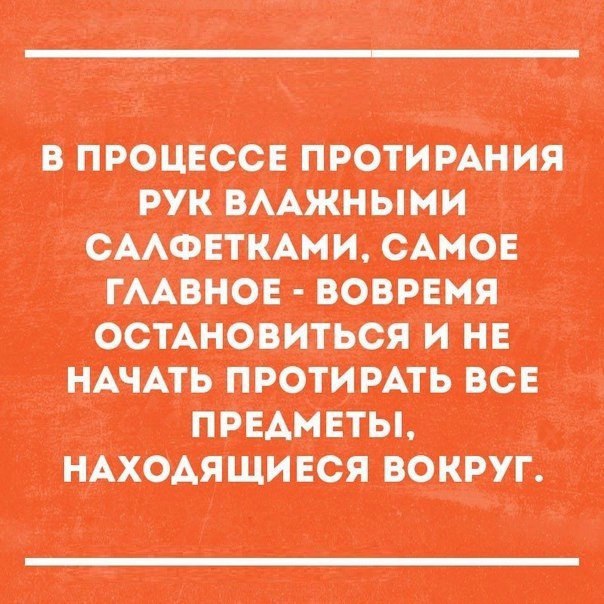 я пишиш гмины оставившим миптптьш 10