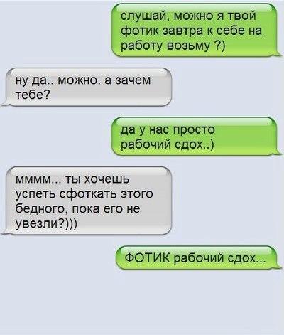 _ ну да можно а зачем тебе7 мммм ты хочешь успеть сфоткать этого бедного пока его не увезли ___