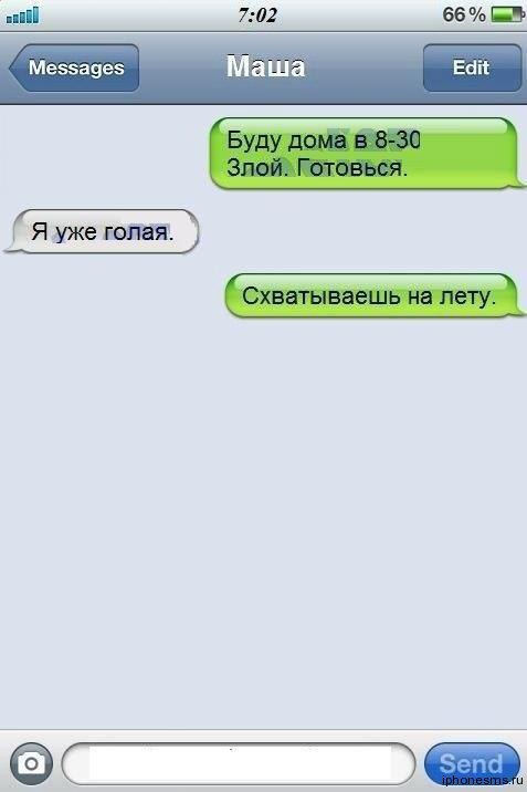 66 пн Меээауеэ ЕШ