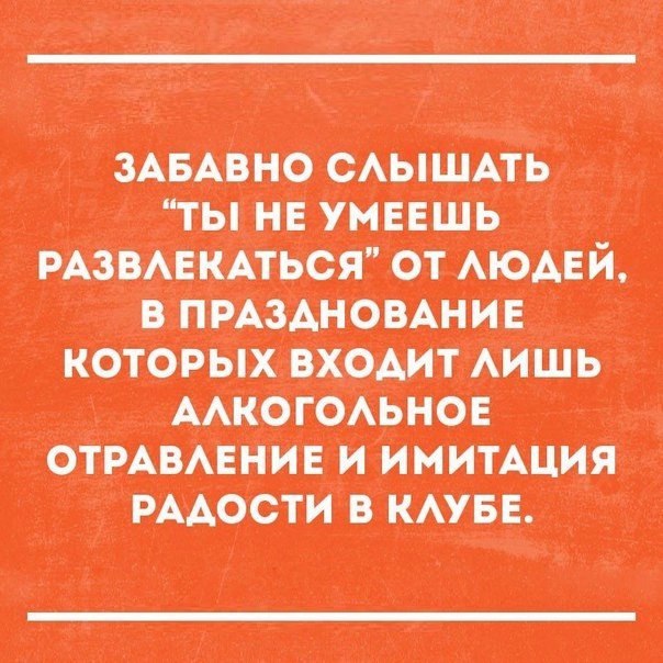 пишиш м витают штык потм мистицизма З