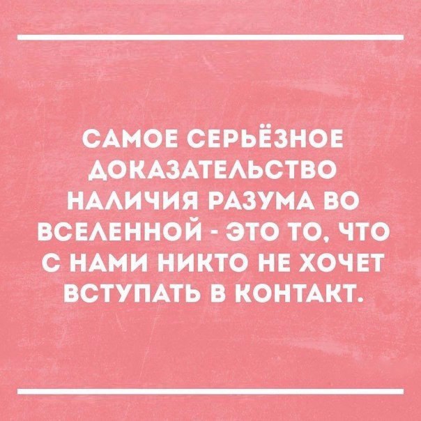 шишками иш шит шиитами