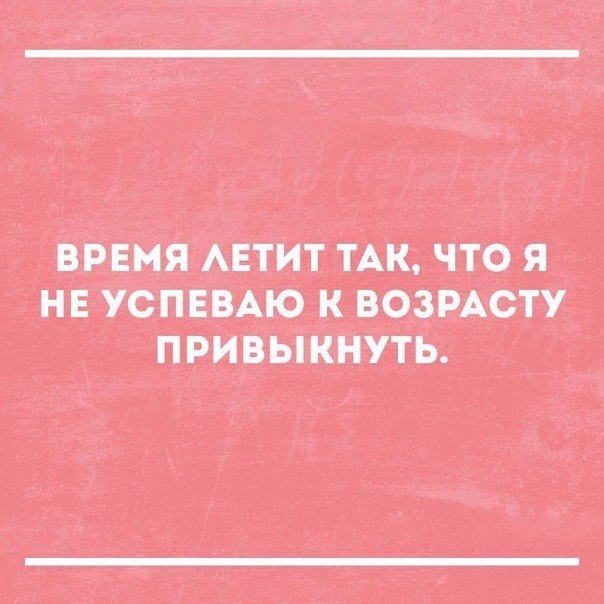 ТЩЯ П