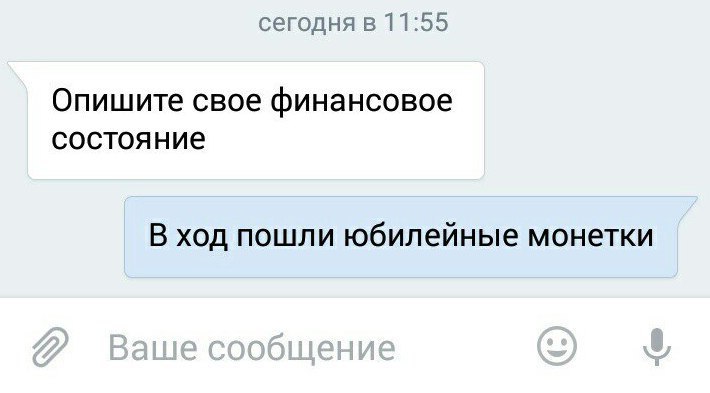 сегодня 51155 Опишите 0806 финансовое СОСТОЯНИ6 В ход пошли юбилейные монетки