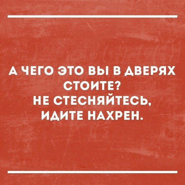 А чвго это вы в АВЕРЯХ стоитв нв ствсняйтвсь ИАИТЕ НАХРЕН