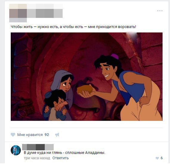 чтобы жить нужно есть а чтбы есть 7 мне приходится вировагы Мне назвигсі 92