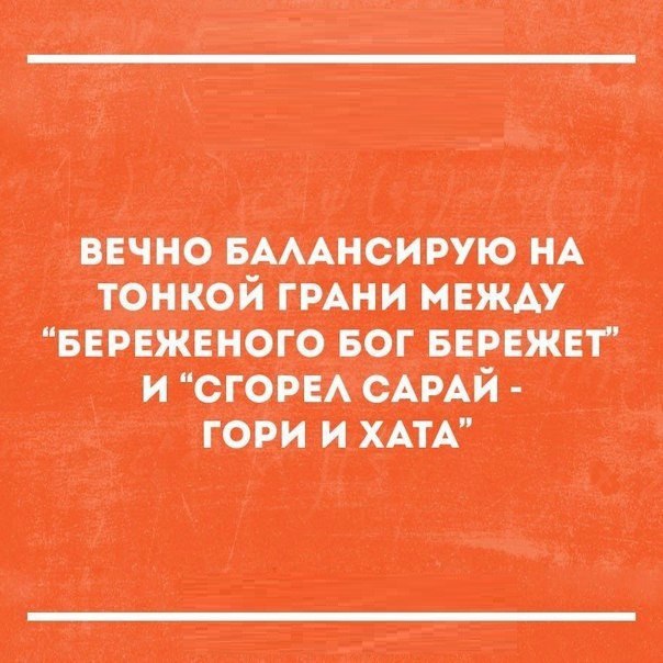 типів