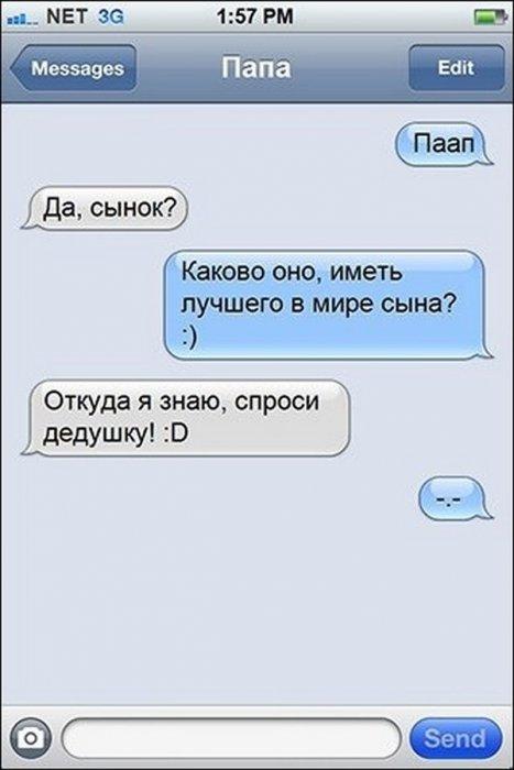 _ МЕТ 36 157 РМ в Меэзавез Папа Еаік