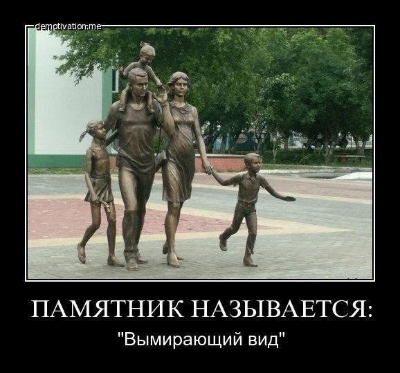 ПАМЯТНИК НАЗЫВАЕТСЯ Вымирающий вид