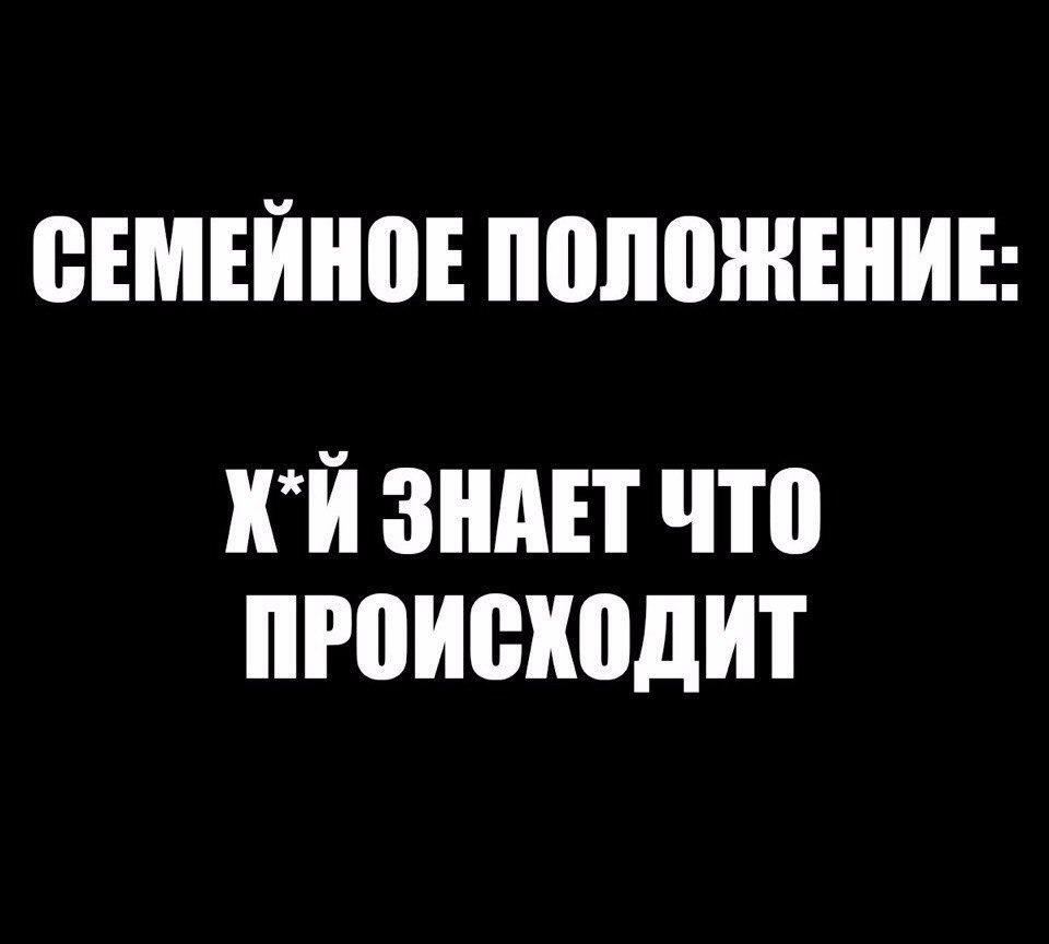 хй ЗНАЕТ что ПРОИСХОДИТ