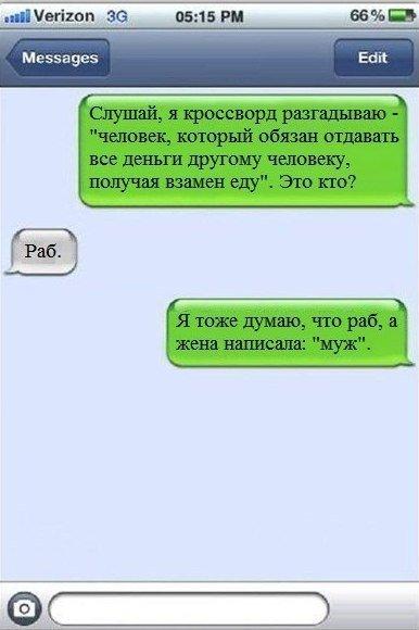Слушай я провизор разтшьваю кторый обязан отдавать вое дены и друтму человеку пшуча взамен ещ это по Яюхедушючюрабв пеш муж