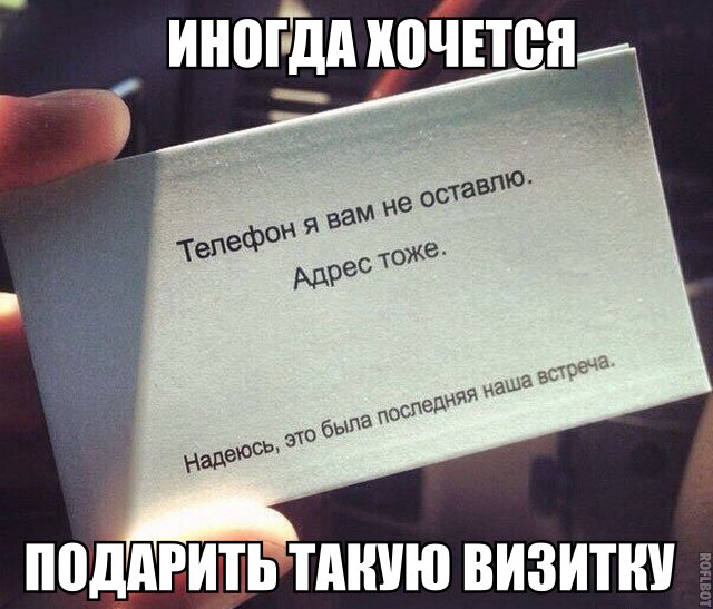 ШШРДА ШЧЕТШ ППДАВИТЬ ТАКУЮ ВИЗИПШ