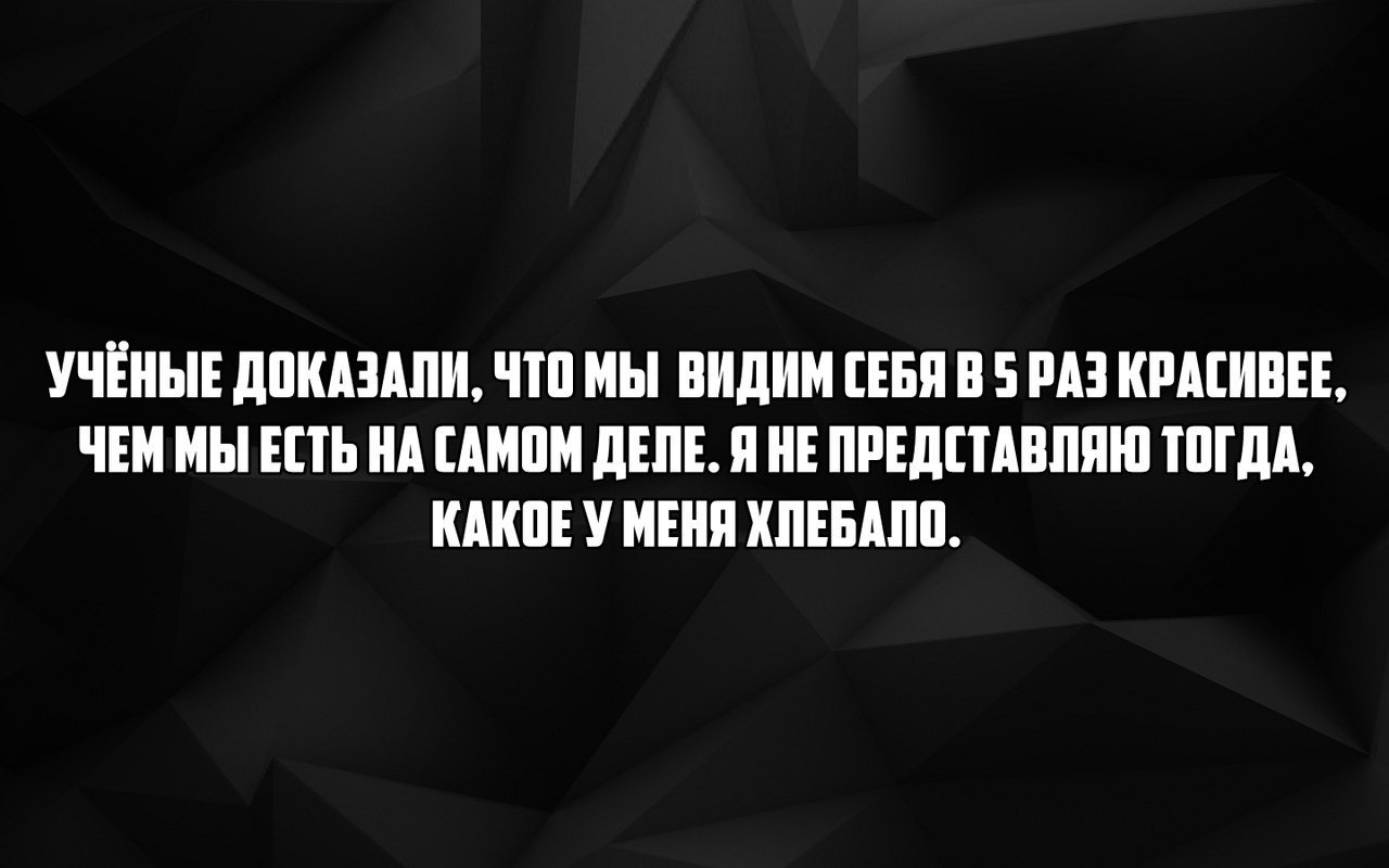 УЧЕНЫЕ дпкшпи ЧШ МЫ ВИдИМ ЕЕБЯ В 5 РАЗ КРАЕЗЕЕ ЧЕМ МЫ ЕПЬ НА ЕАМПМ дЕПЕ Я НЕ ПРЕДПАВПЯЮ ШГдА КАКПЕ У МЕНЯ ХПЕБАПП