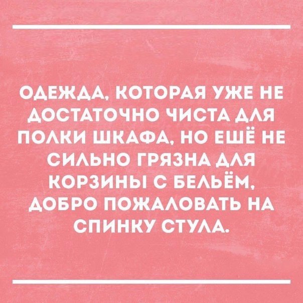 сшито ити штатючишш шщттш пианисты штамм