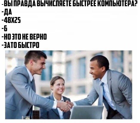 ЛН ПРАПДА ПЫШШППЕ БНПРЕЕ КПМПЫПТЕРА дд 45х25 Е Ш ПП Е ПЕПШ ЗПП БНПРП